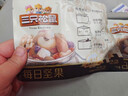 三只松鼠每日坚果纯坚果750g 坚果零食礼盒开心果新春年货送礼企业团购 实拍图