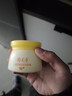 郁美净鲜奶儿童面霜娇嫩倍护润肤霜50g*2宝宝面霜补水滋润保湿鲜奶霜 实拍图