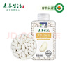 素养生活有机白芸豆400g 五谷杂粮 小粒白芸豆 东北芸豆 菜豆饭豆馅料 实拍图