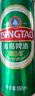 青岛啤酒（TsingTao）经典 500ml*18听整箱装（多厂生产随机发货）拉格啤酒 年货送礼 实拍图