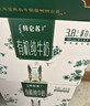 蒙牛特仑苏纯牛奶250ml*10盒 3.8g乳蛋白/100ml 精美年货礼盒 实拍图