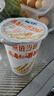 天润【新日期】新疆巴氏杀菌热处理风味酸牛奶燕麦酸奶12杯包邮 天润燕麦谷粒12杯 实拍图
