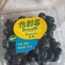 怡颗莓Driscoll's云南蓝莓14mm+ 4盒装 约125g/盒 新鲜水果 实拍图
