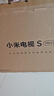 小米电视S55 Mini LED 55英寸 MiniLED308分区 4GB+64GB 1200nits 【小户型推荐】L55MA-SPL 实拍图