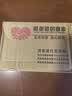 岩井昃弘减肥瘦肚子燃脂贴大肚子睡瘦全身快速瘦中药减肥湿气重大肚子暴瘦 一盒装【日本进口】 祛湿排毒去除湿气7天30斤神器 实拍图
