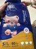 名典泰迪纸尿裤S码60片【3-4.5kg】婴儿尿不湿超薄透气干爽尿裤男女通用 实拍图
