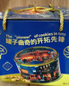 杰克布森（Jacobsens）大街黄油曲奇礼盒装1500g 丹麦原装进口团购休闲零食送礼 实拍图