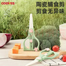 COOKSS婴儿陶瓷辅食剪刀儿童手动陶瓷食物剪宝宝辅食工具便携收纳盒-蓝 实拍图