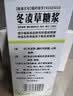 王屋山冬凌草糖浆120ml 清热解毒用于慢性扁桃体炎治慢性咽炎药喉炎口腔炎久咳反复清咽止咳儿童可用 实拍图