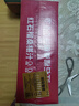 轻上【年货礼盒】红石榴桑椹汁富含维生素C复合果蔬汁饮品245ml*10瓶 实拍图