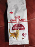 皇家成猫猫粮 营养均衡 F32 通用粮 1-7岁 2KG 实拍图