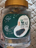 新边界（new boundaries）新疆炒黑豆300g 坚果炒货 每日坚果香酥熟黑豆盐焗休闲零食 实拍图