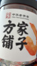 方家铺子 大号金钩海米150g 虾干 淡干大粒干虾仁虾米 粽子食材海鲜干货 实拍图