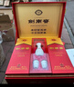 剑南春水晶剑 52度 500ml*2瓶  双支礼盒 浓香型白酒 年货送礼 实拍图