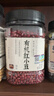甸禾有机红小豆1.24斤（东北有机种植 红豆沙红豆粥 独立罐装） 实拍图