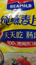 西麦即食燕麦片1000g袋谷物代餐营养早餐无额外添加蔗糖年货送礼 实拍图