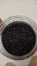 十月稻田 熟黑芝麻 200g 干吃免洗即食 香醇饱满 烘培辅料 杂粮高蛋白 实拍图