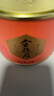 八马茶业红茶 武夷山金骏眉特级茶叶 80g*3罐 实拍图