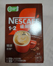 雀巢（Nestle）【樊振东同款】1+2特浓低糖*速溶咖啡三合一冲调饮品90条1170g 实拍图