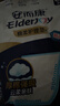 安而康（Elderjoy）棉柔护理垫L3片60*90cm老人产妇尿不湿垫婴儿隔尿垫试用装 实拍图