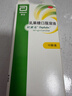 【原研荷兰进口】雅培 杜密克 乳果糖口服溶液15ml*6袋*1盒 润肠通便 治疗便秘 调理肠道 老幼孕糖尿病可用 实拍图