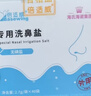 海氏海诺洗鼻器儿童成人软头硅胶鼻腔冲洗器生理盐水医用级洗鼻壶200ML 实拍图