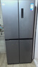 华凌美的出品406L十字双开门冰箱超薄风冷无霜一级能效双变频对开多门四门京东自营HR-426WSP国家补贴 实拍图