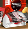 雀巢（Nestle）【侯明昊推荐】醇品速溶黑咖啡燃减0糖0脂*健身燃减防困48包*1.8g 实拍图