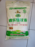 鑫乐雪花粉20斤【河套平原核心产区雪花粉】麦芯粉 内蒙面粉 中筋面粉 实拍图
