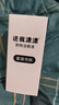 佑多萌宠物洁眼液80ml猫咪狗狗眼药水 泪痕结膜炎还我漂漂洗眼水 实拍图