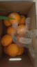 农夫山泉 17.5°橙 净重8斤装 铂金果 赣南地区脐橙 生鲜水果橙子年货礼盒 实拍图