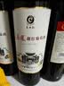 商山红丹凤传统红葡萄酒甜型红酒男女士婚宴年货送礼佳酿整箱装750ml*6  实拍图