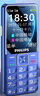 飞利浦（PHILIPS）E568A 宝石蓝 移动联通电信4G全网通 老年人手机智能 超长待机儿童功能学生手机 大字大声直板按键 实拍图