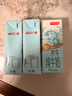 京东京造 鲜来多水牛纯牛奶200mL*30 4.0g优质乳蛋白宝宝爱喝  实拍图