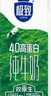三元【新鲜日期】极致A2β-酪蛋白儿童有机纯牛奶200ml*10 年货礼盒 实拍图