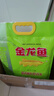 金龙鱼 东北大米 长粒香大米 清香稻 10斤 实拍图
