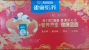 雀巢（Nestle）【年货节礼盒】怡养健心鱼油中老年奶粉高钙800g*2 年货礼盒送礼 实拍图