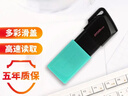 金士顿（Kingston）256GB USB3.2 Gen 1 U盘 DTXM 大容量U盘 滑盖设计 多彩时尚 学习办公投标电脑车载通用 实拍图