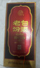 汾酒 老白汾10 清香型 53度 475ml 单瓶装 新老版本随机发货 实拍图