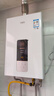 万家乐【恒温王DP1(F)·金榜爆品】13升天然气智能变升节能速热精准恒温防冻以旧换新8年包修燃气热水器 实拍图