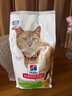 希尔思Hill‘s进口猫粮老年猫粮7岁+晚年老年猫粮黄金活力粮 实拍图