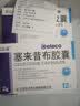 [苏立葆]塞来昔布胶囊 0.2g*12粒 3盒装 实拍图