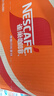 雀巢（Nestle）【侯明昊推荐】即饮咖啡 丝滑拿铁摩卡口味 咖啡饮料 268ml*15瓶 实拍图