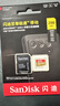 闪迪（SanDisk）256GB TF(MicroSD)内存卡 4K极速金卡A2 V30 U3行车记录仪 运动相机无人机 监控存储卡 读190MB/s 实拍图