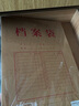得力（deli）10只/A4侧宽3cm混浆皮纸档案袋 加厚封面投标档案袋合同标书资料 企业文件保护财务票据收纳8383 实拍图