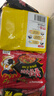 三养（SAMYANG）火鸡面三养芝士火鸡面方便面700g(140g*5)早餐泡面拌面宵夜速食 实拍图