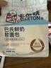 卡尔顿（Calleton）巴氏鲜奶软面包425g早餐休闲零食牛奶吐司牛乳下午茶糕点心整箱 实拍图