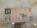 伊利金典纯牛奶 250ml*12盒 3.6g乳蛋白原生高钙 年货礼盒装 10月产 实拍图