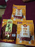 冠云平遥牛肉一品香五香味228g 山西特产独立小包装牛肉粒熟食零食 实拍图