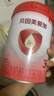 贝因美（Beingmate）爱加12-36月幼儿奶粉大罐3段800g 免疫成长奶粉含乳铁蛋白 实拍图